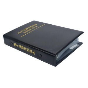 Smd Kondansatör Seti Kitabı 4600 Adet 0805 Kılıf pF- mF 92 Farklı Değerde (Sample Book)